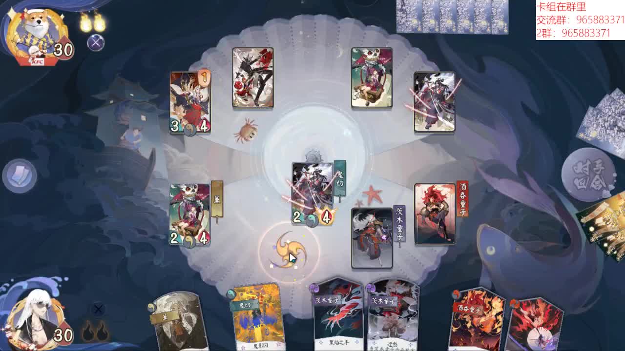 冠绝全场之随缘上分！ 第2段