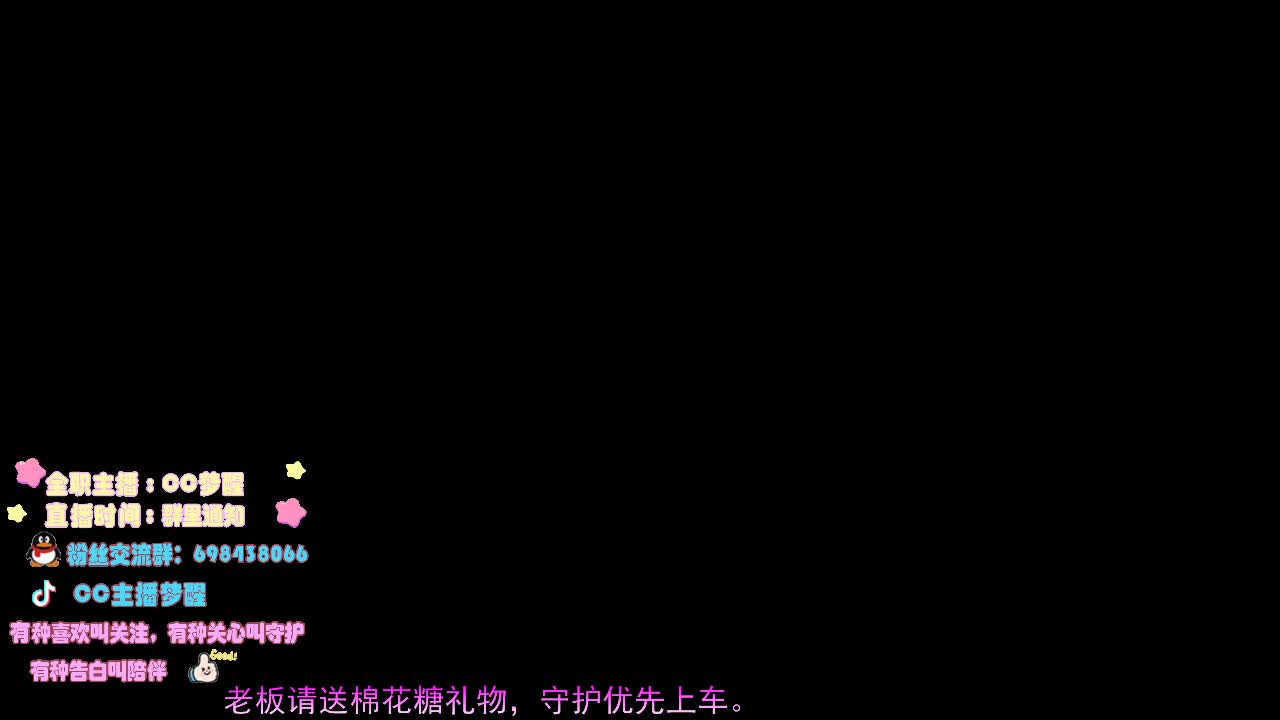 谢谢可爱们的陪伴...阿里嘎都 第1段