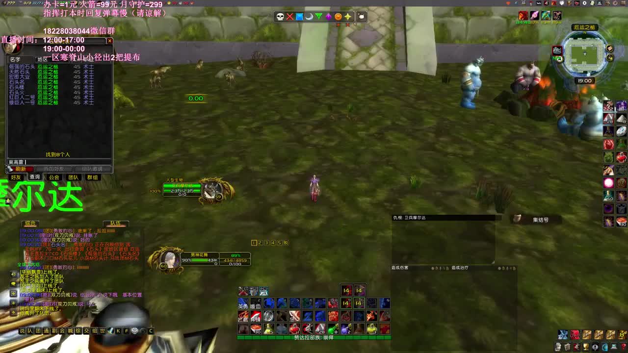 黑翼飙起来 第3段