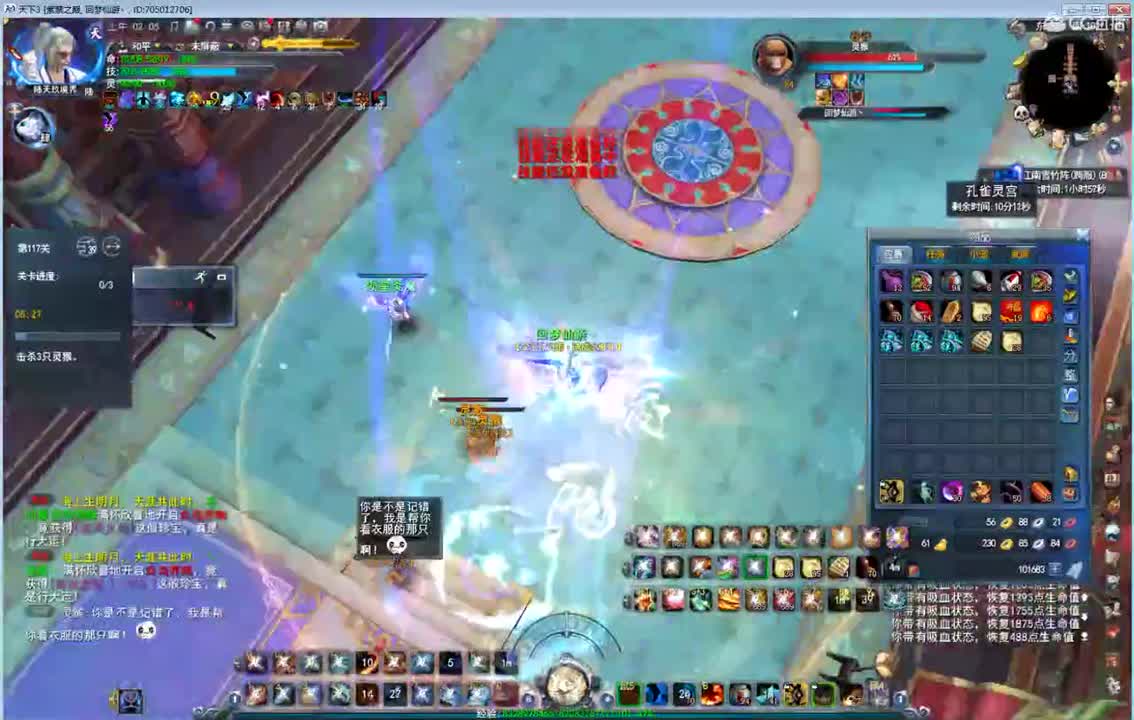 看号估价改造 第2段