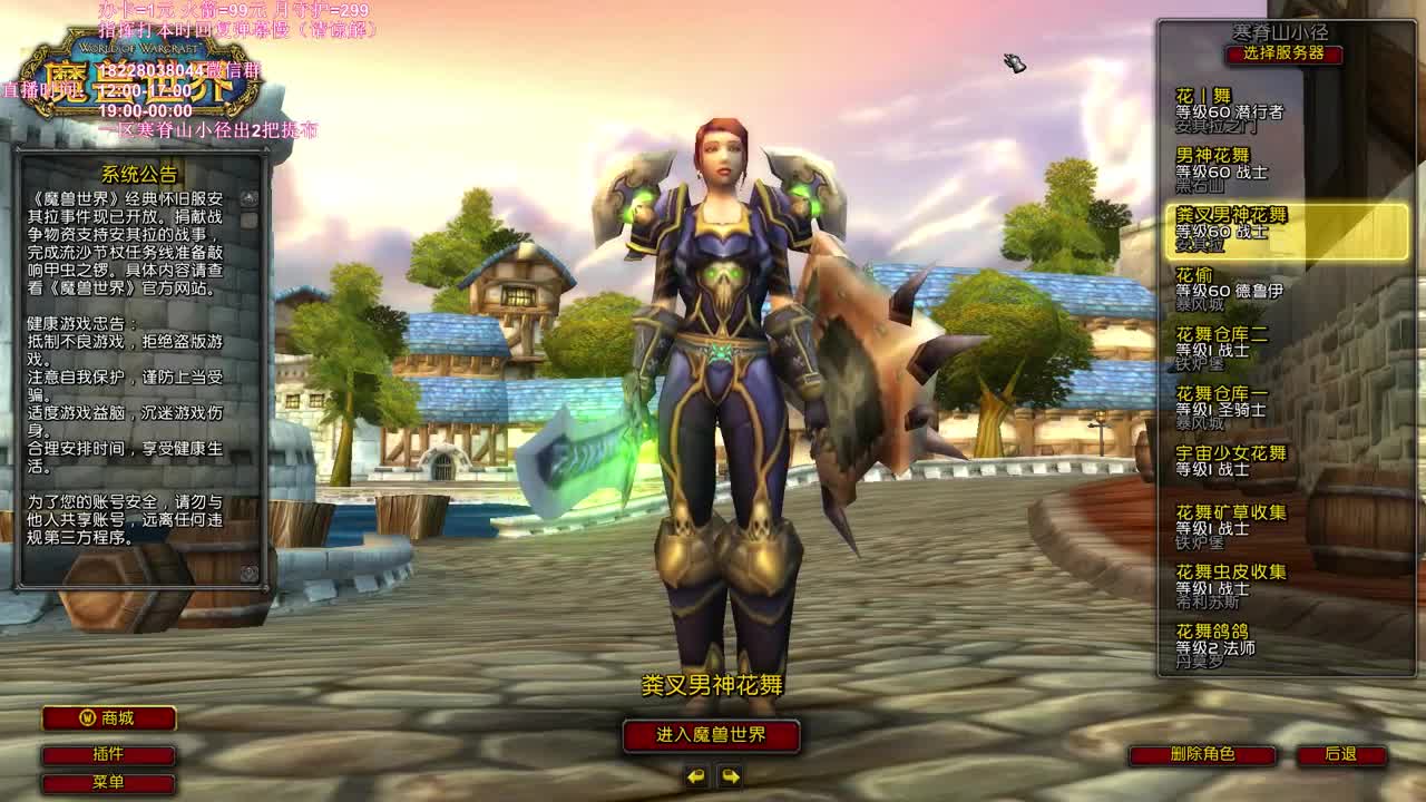 黑翼飙起来 第4段