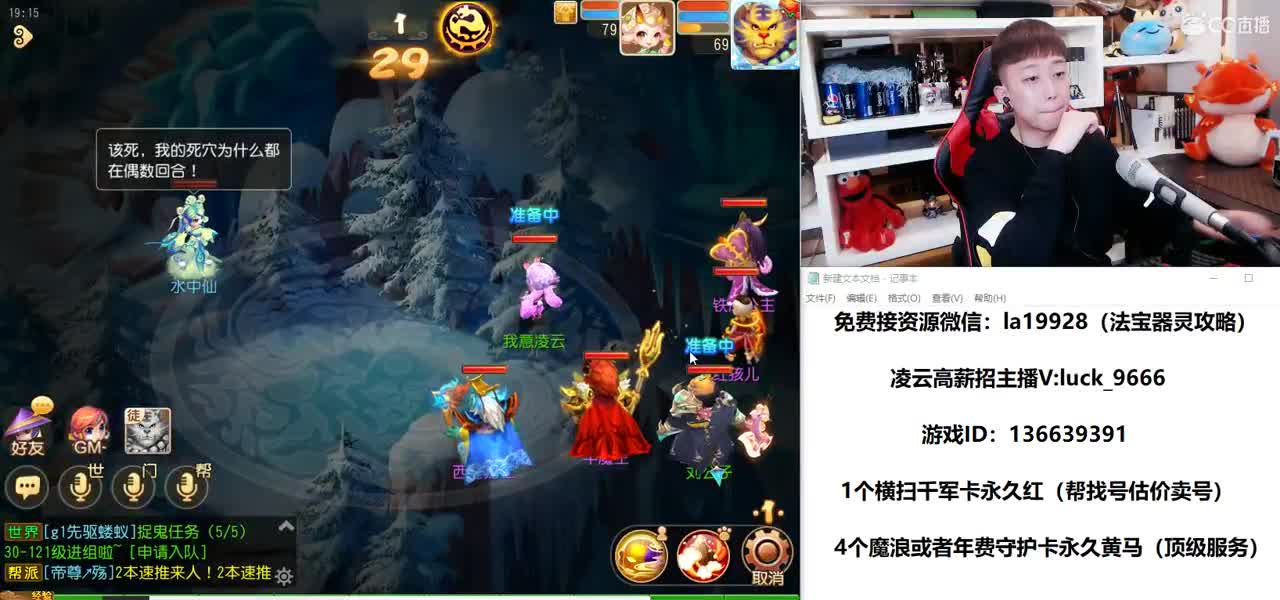 免费接所有资源 第1段