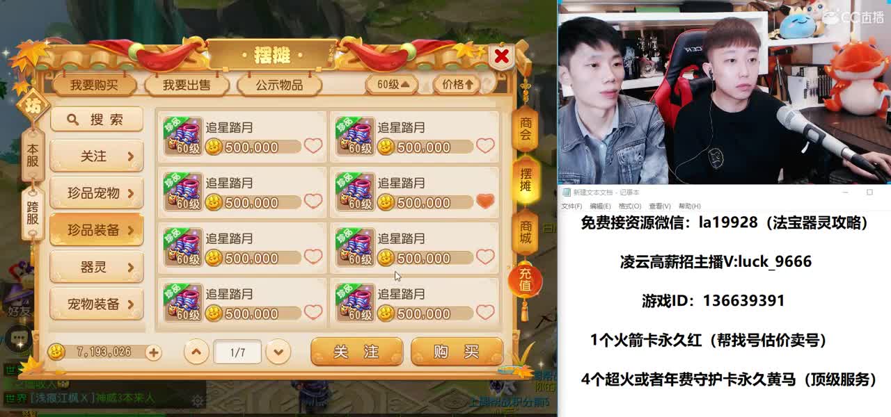 免费接所有资源 第2段