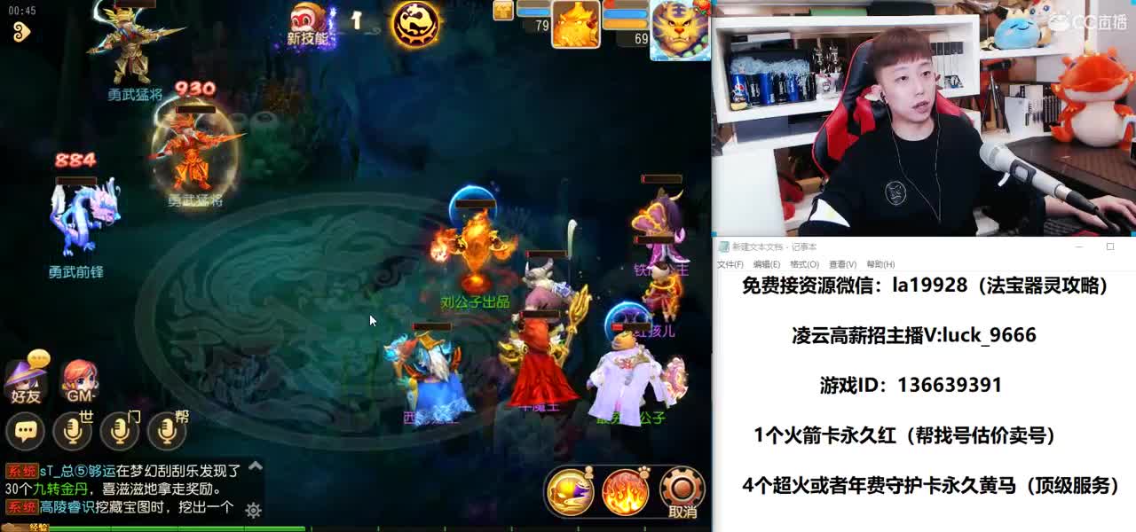 免费接所有资源 第3段