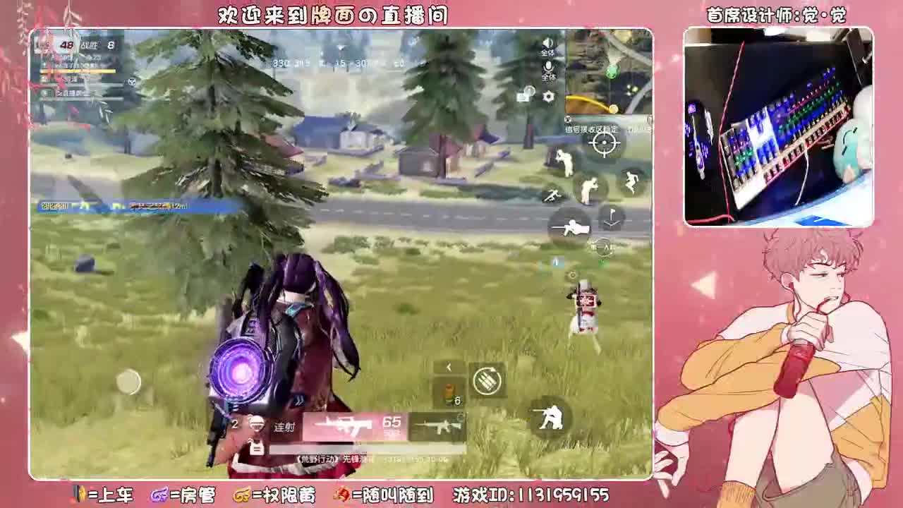 珍重！ 第1段