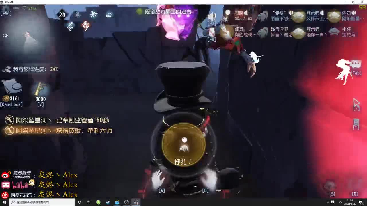 【第五人格】挑战画家flag，送金皮