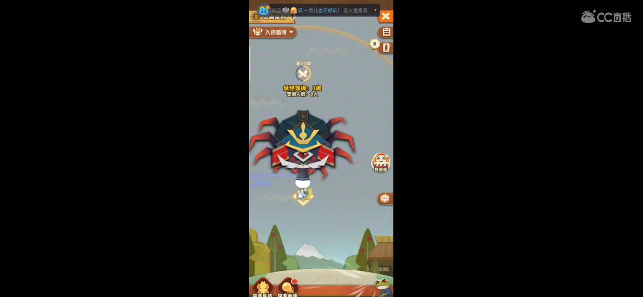 新主播求波关注 第2段