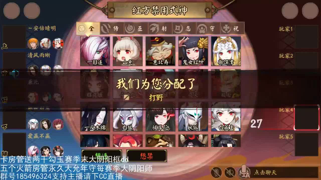 蒸汽纪元 国服第一路人王 第2段