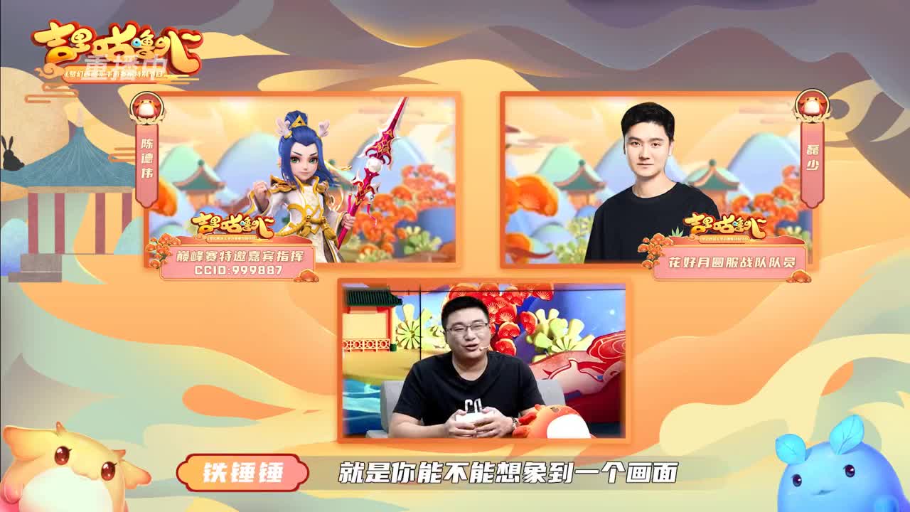 【重播】吉里咕噜叭第四期 第1段