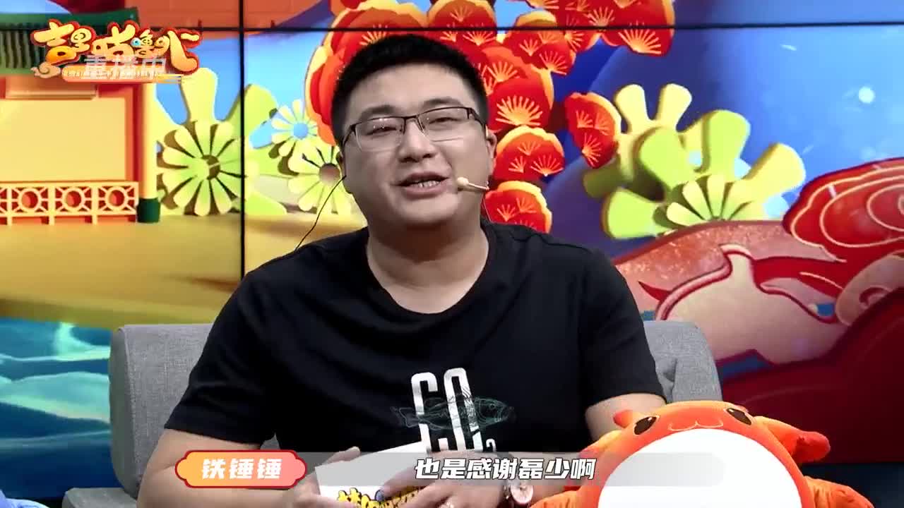 【重播】吉里咕噜叭第四期 第2段