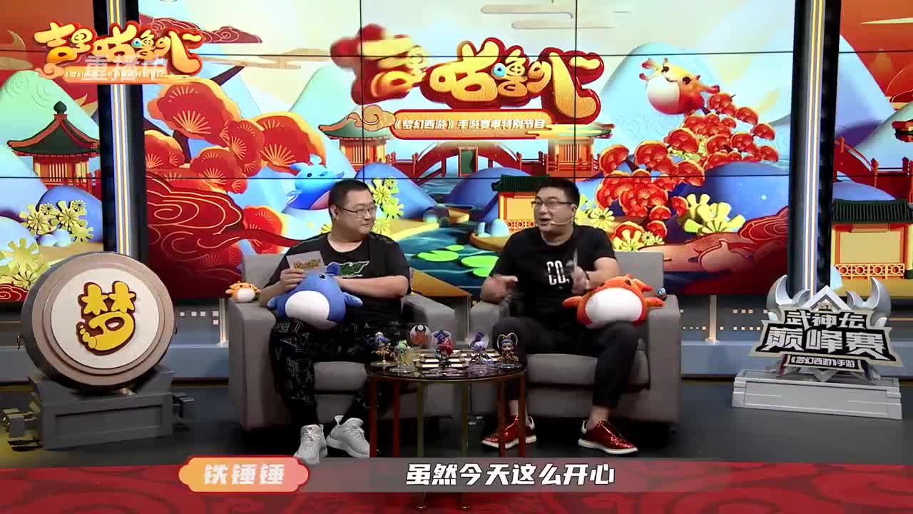【重播】吉里咕噜叭第四期 第3段