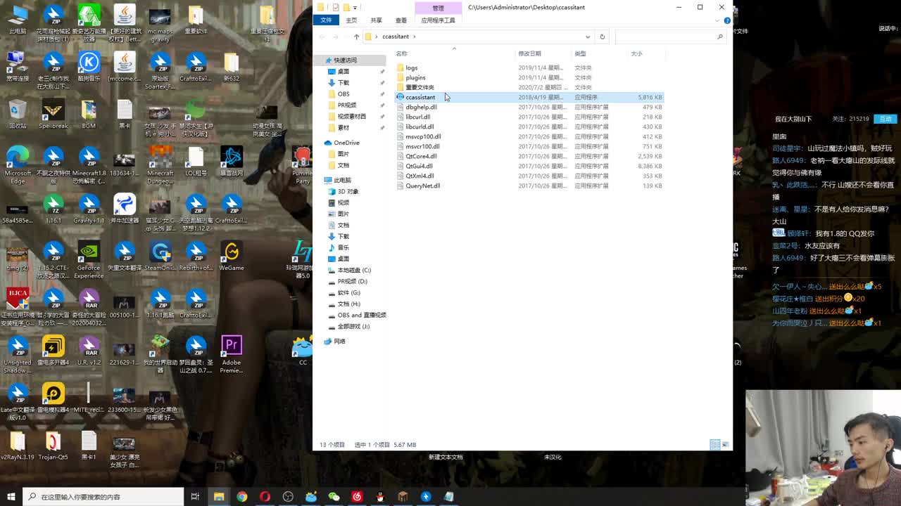 欢乐时光开始了！ 第1段