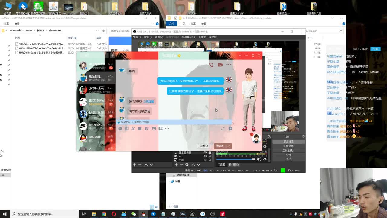欢乐时光开始了！ 第3段