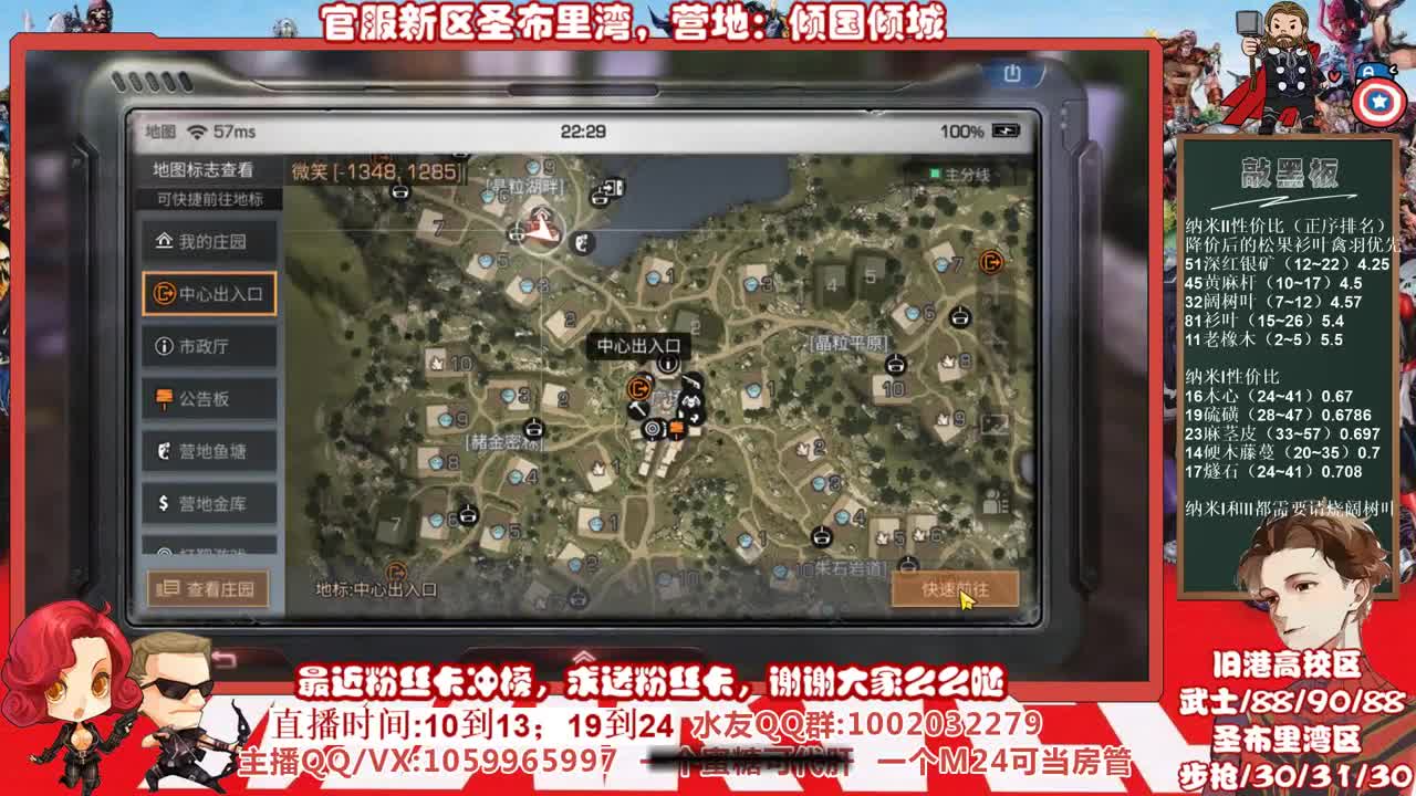 百年老稻草在线直播 第1段