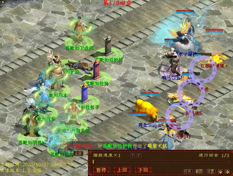 国庆BOSS 2020-10-07