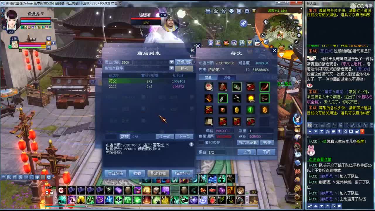 资源主播 第3段