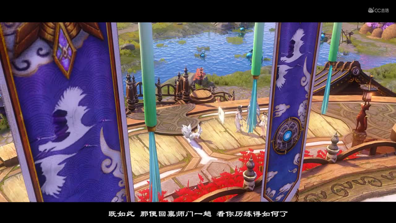 剧情-师门初见