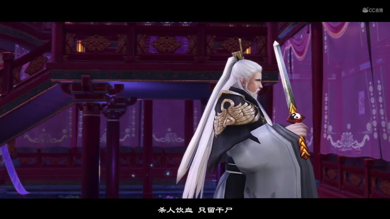 剧情-贾天师残忍杀害无辜乞儿和婢女