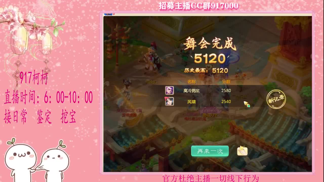 初心不负~~ 第2段
