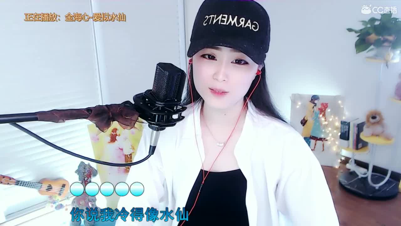 唱歌坤坤是认真的！