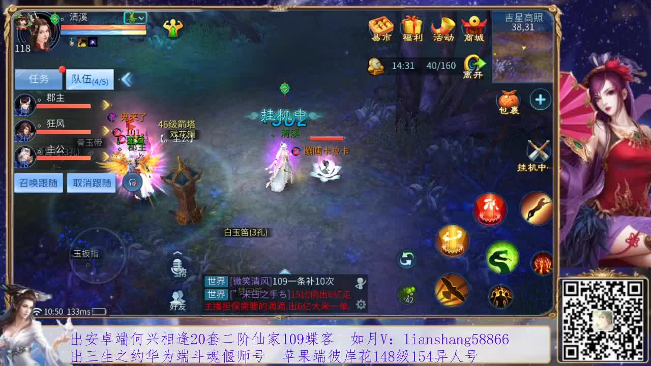 看号，装备灵兽打造，挖一掌，接托管