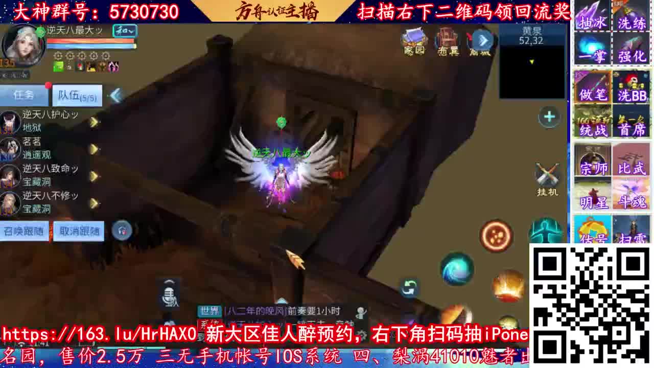 满血复活 免费接资源 强化洗宝宝 第2段