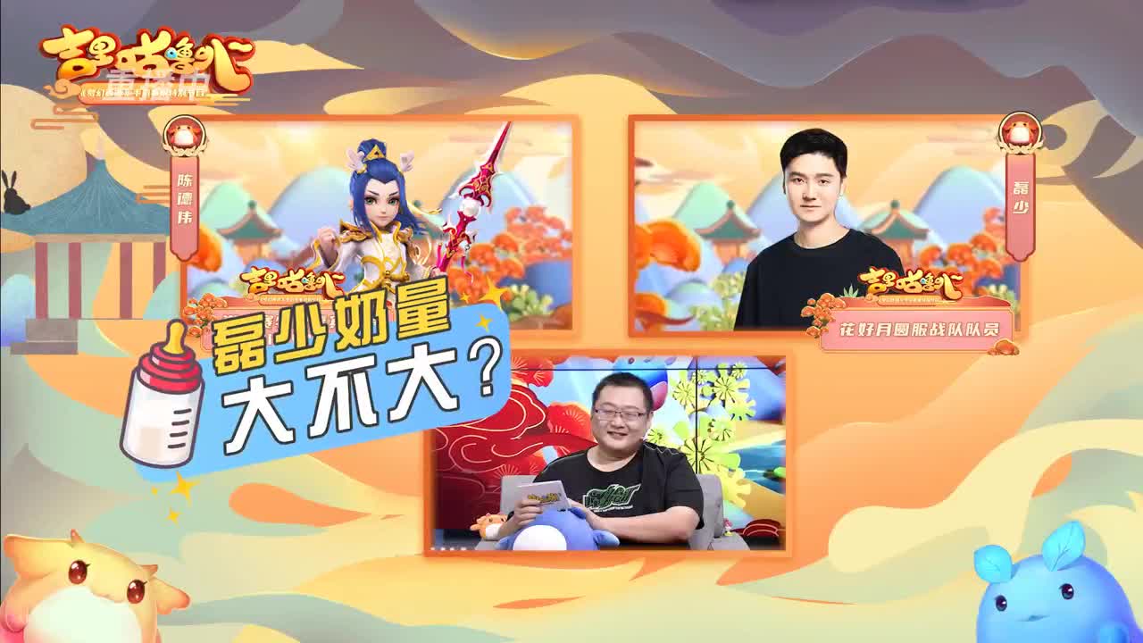 【重播】吉里咕噜叭第四期 第1段