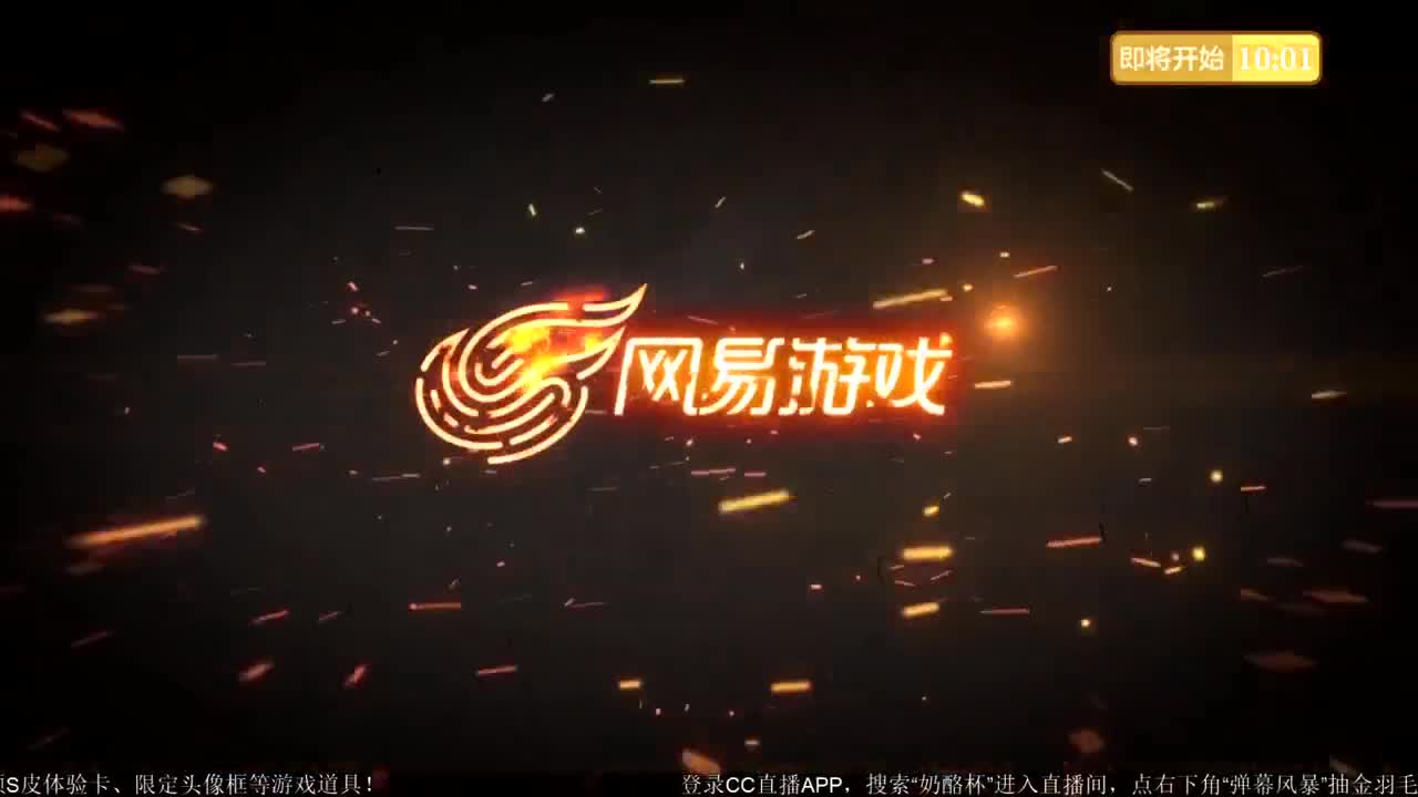 《猫和老鼠》第四届奶酪杯【10月6日14:30精彩继续】 第1段