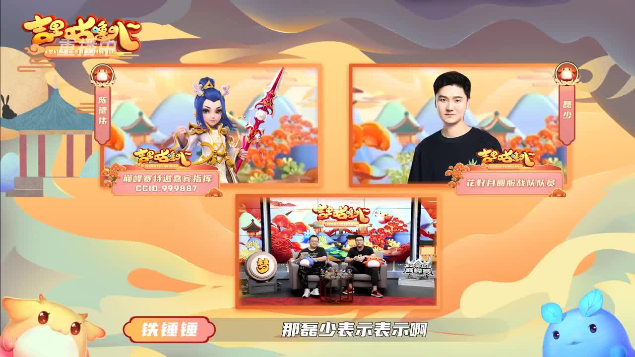 【重播】吉里咕噜叭第四期 第3段