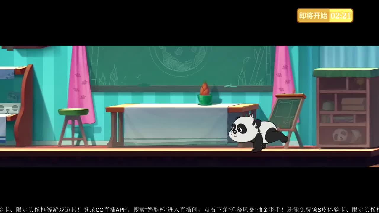 《猫和老鼠》第四届奶酪杯【10月6日14:30精彩继续】 第4段