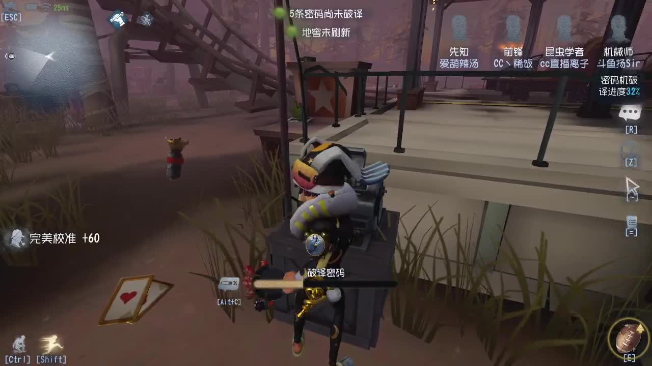我可能玩了假的前锋~