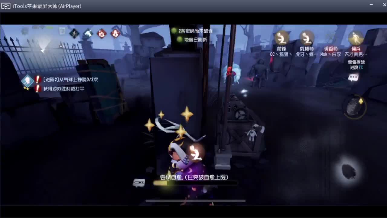 手搓排位第一天