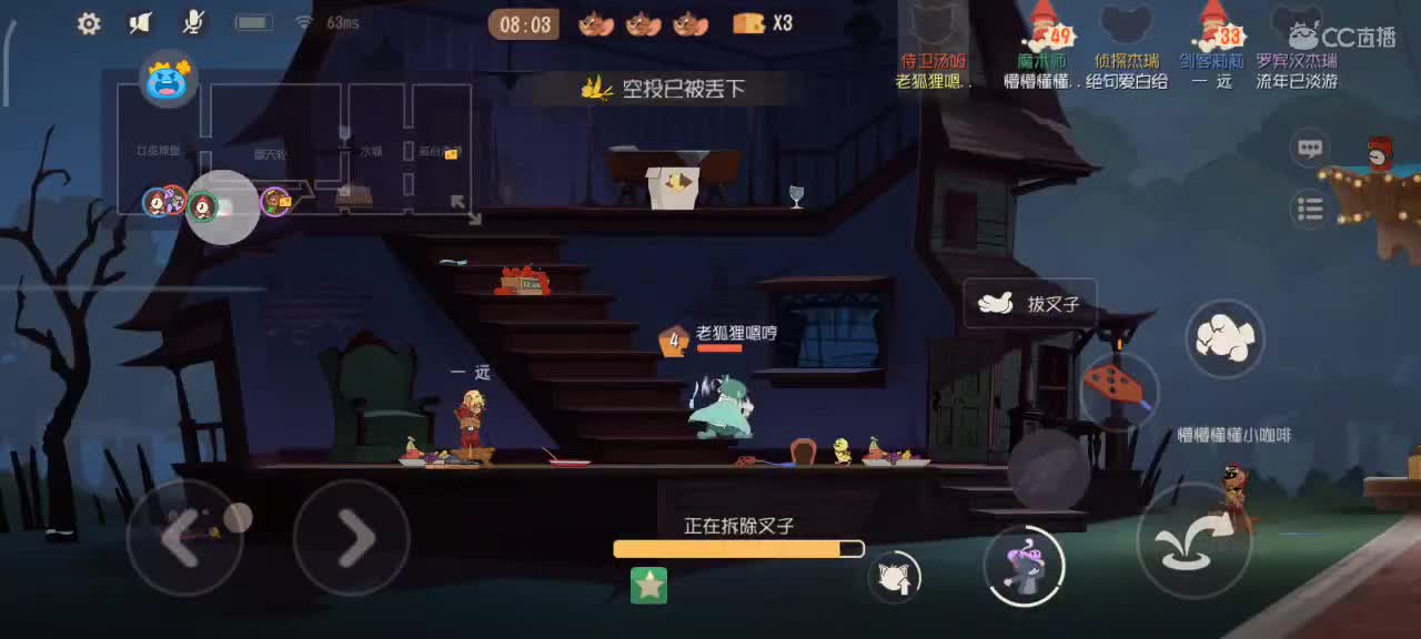 小劳来啦～天梯排位和解说各路猫选手