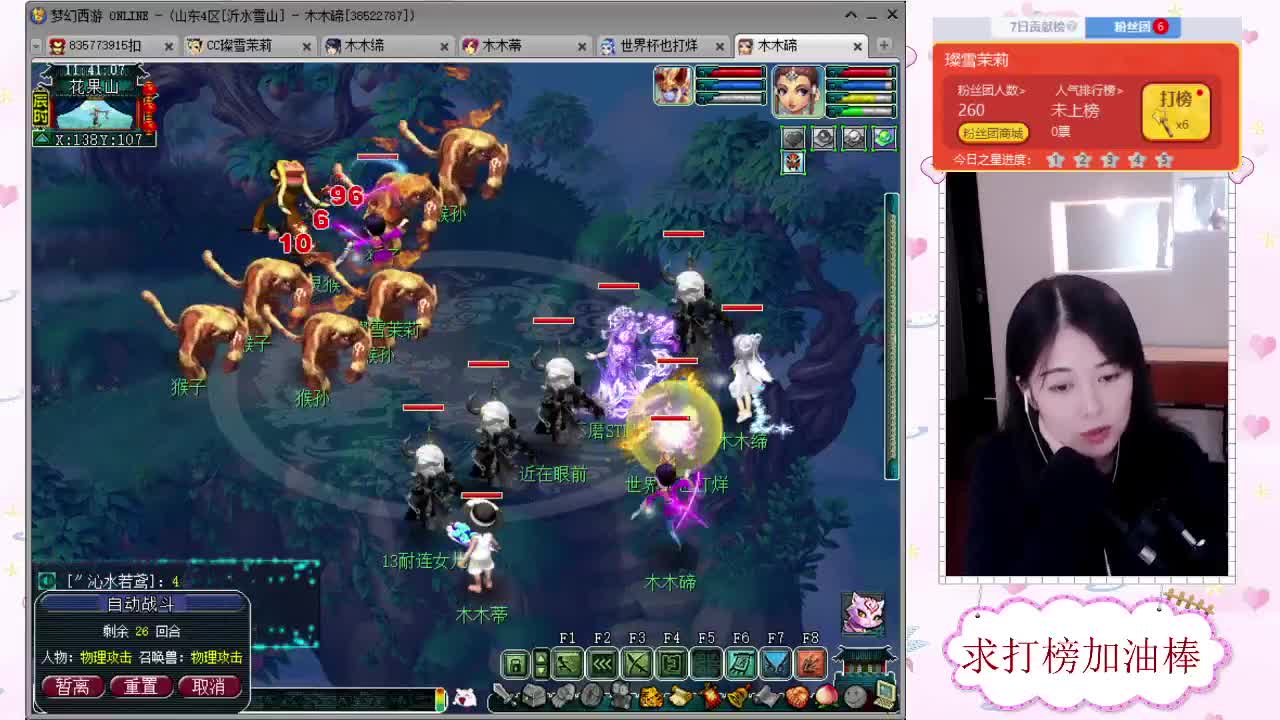 千万5开 接鉴定求加油棒 第1段