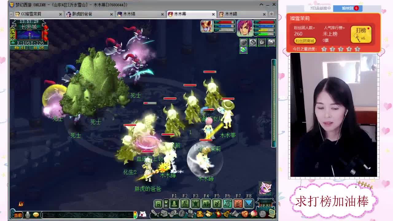 千万5开 接鉴定求加油棒 第2段