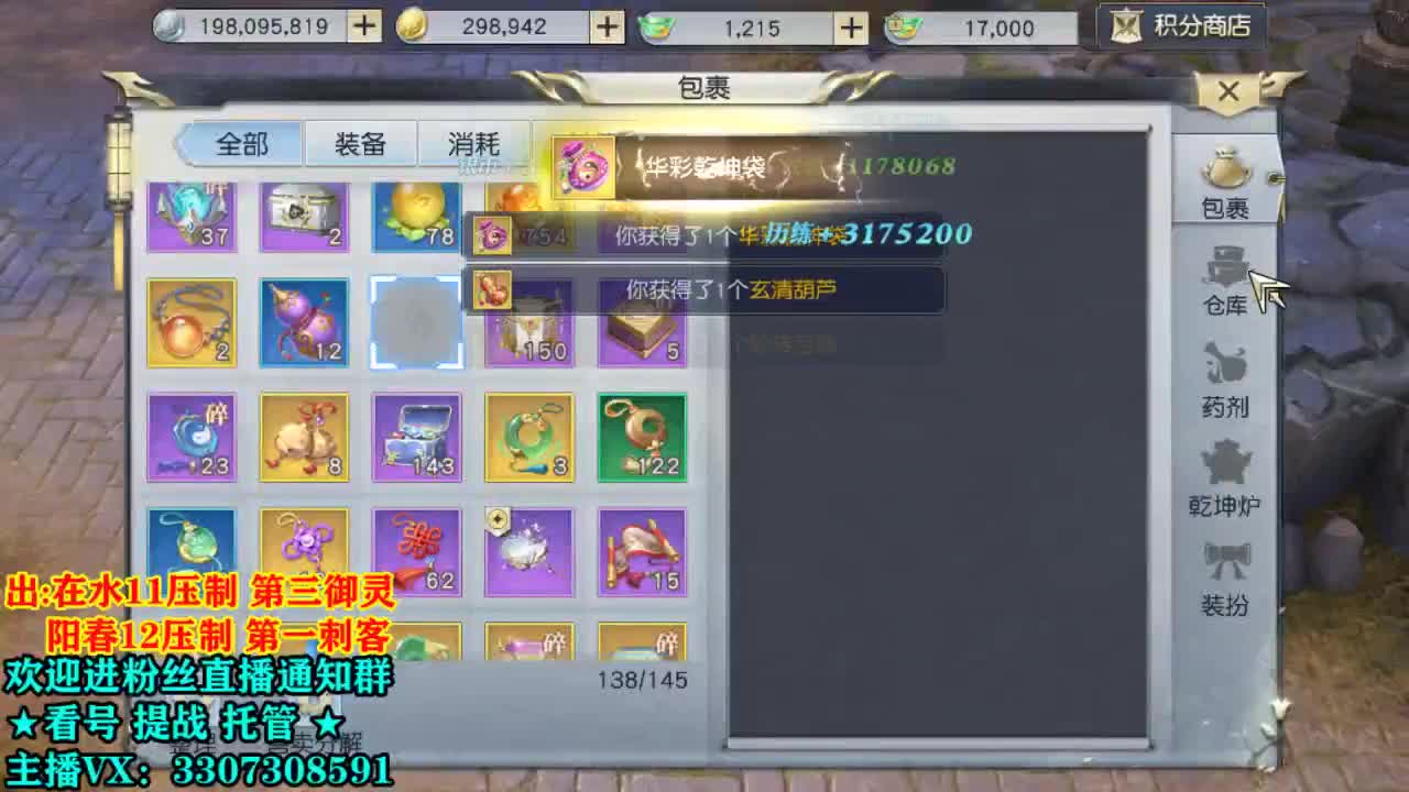~双节快乐呀~