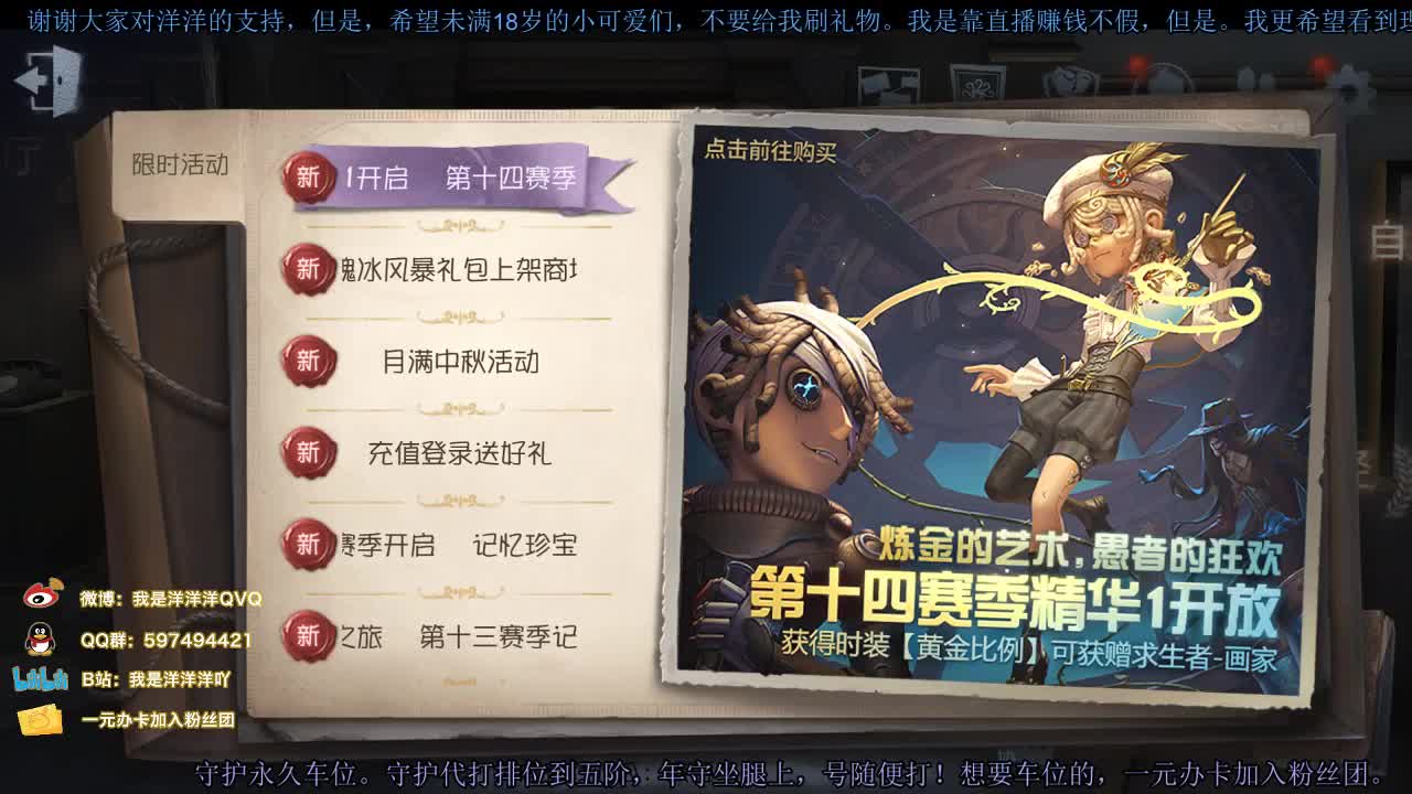 洋洋洋：来打架，哼