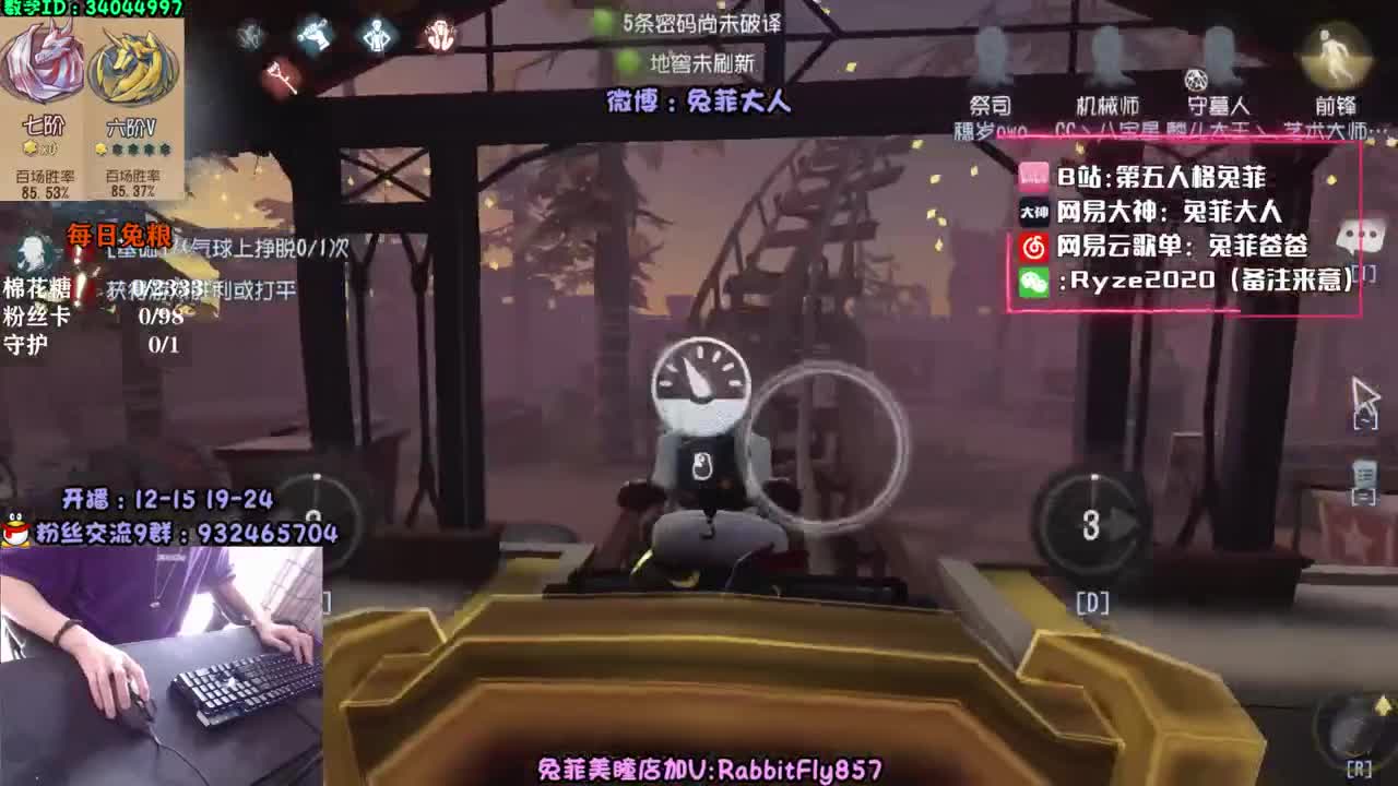 一阶人皇~在线带粉~
