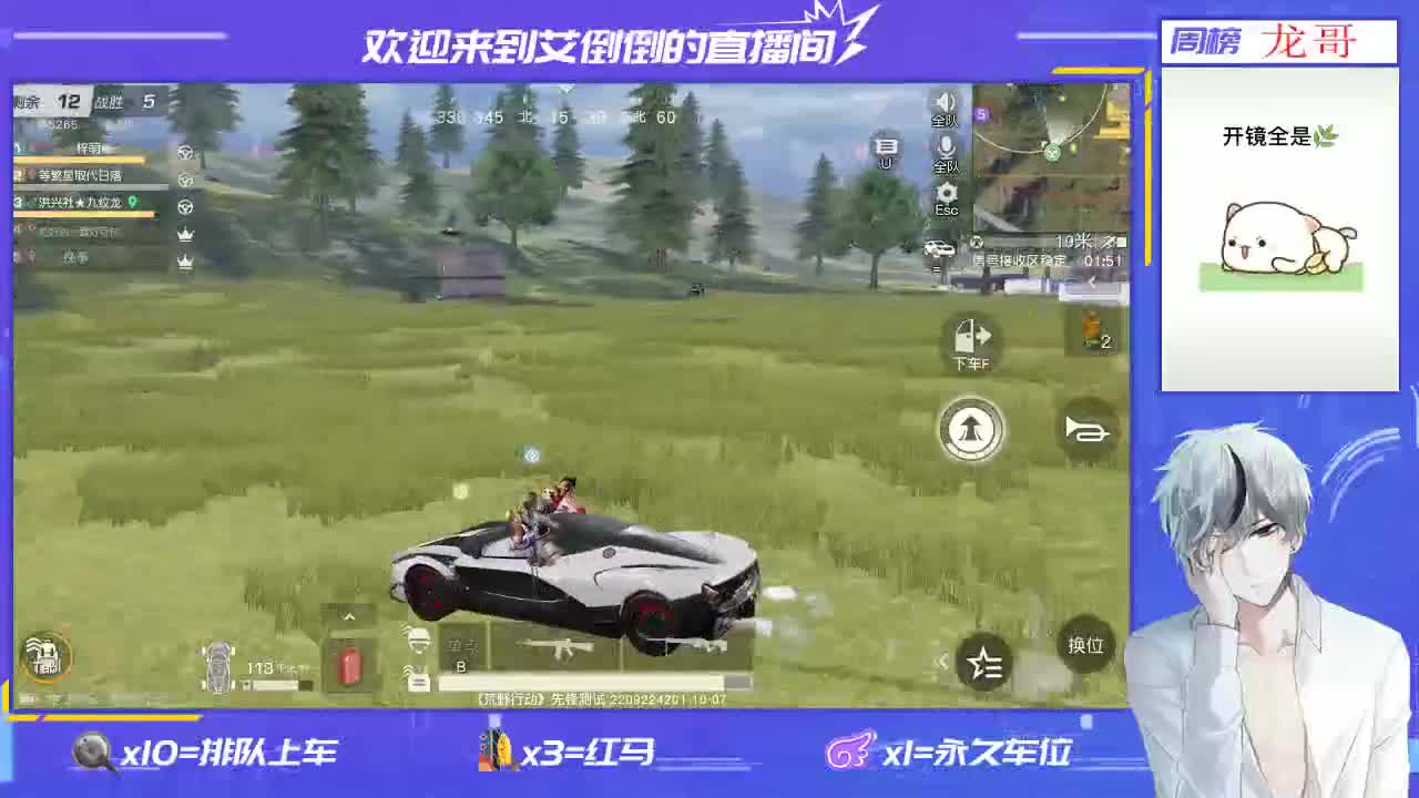 祝大家国庆快乐！