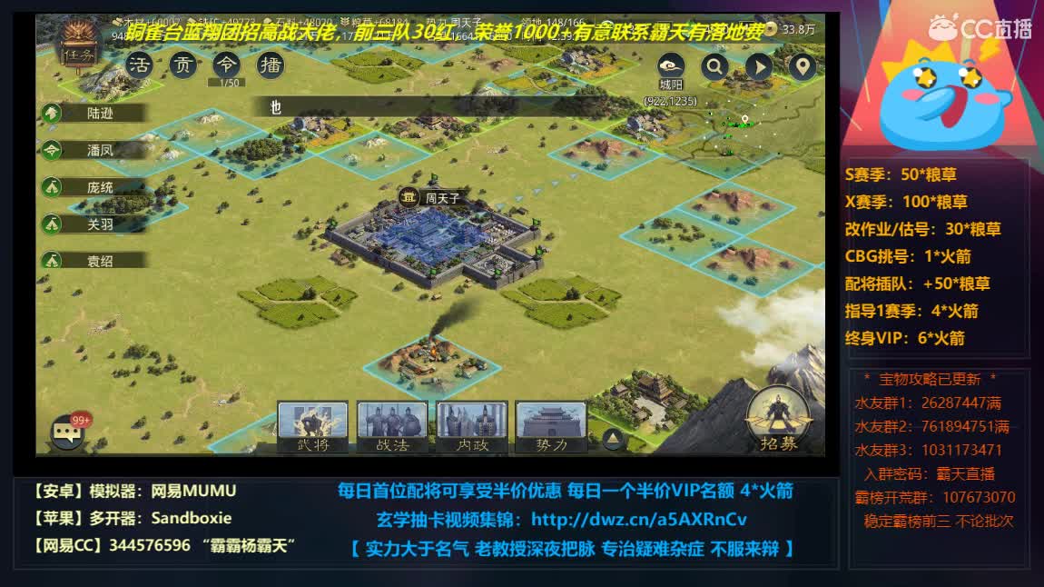 聊聊明日X781以及周边区 第1段