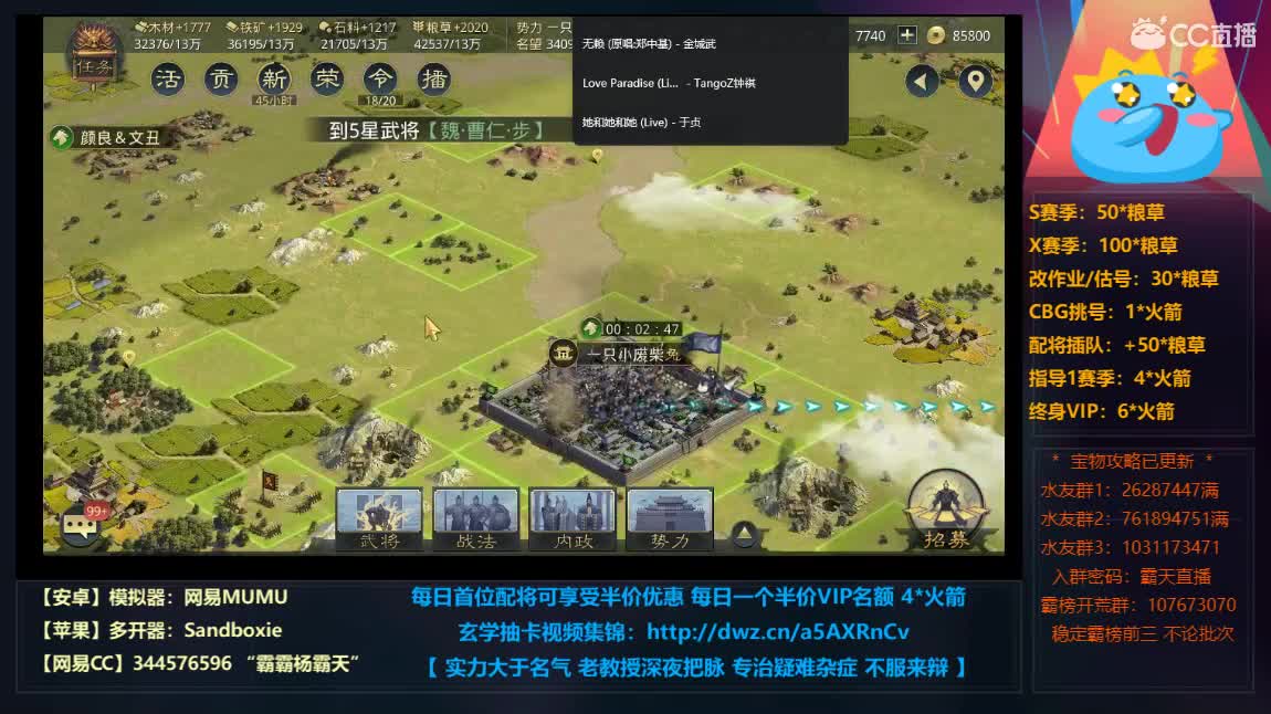 聊聊明日X781以及周边区 第2段