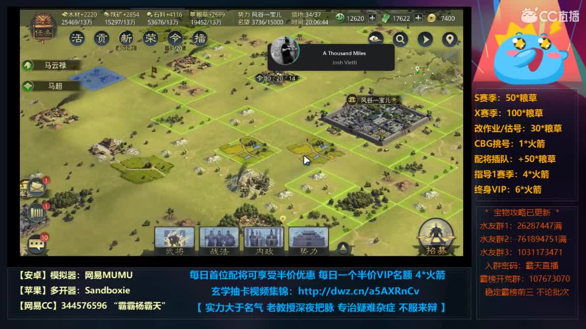 聊聊明日X781以及周边区 第3段