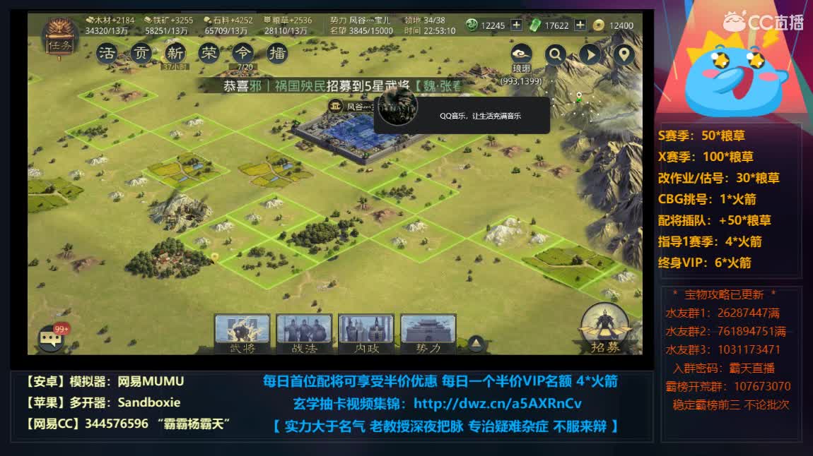 聊聊明日X781以及周边区 第4段