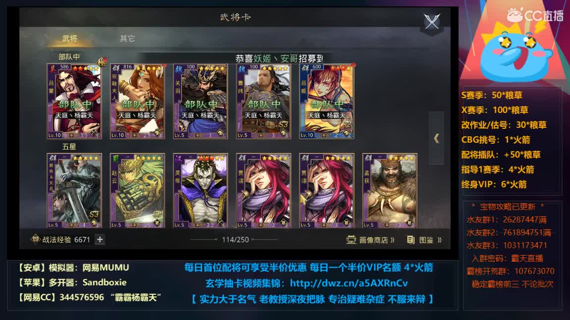聊聊明日X781以及周边区 第5段