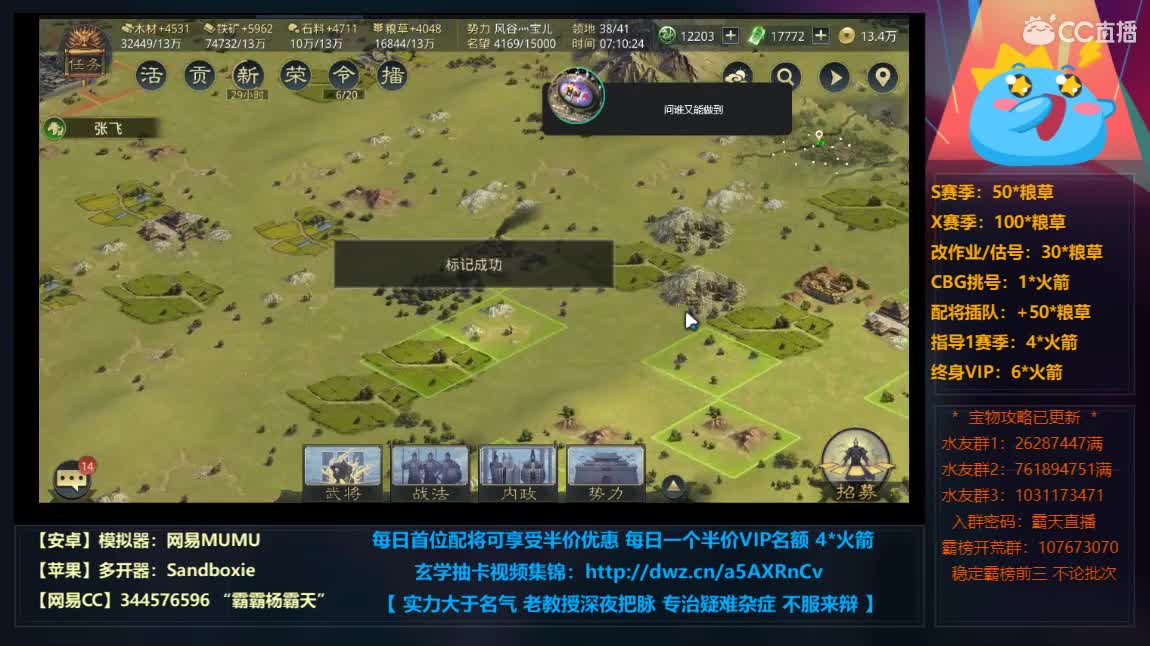 聊聊明日X781以及周边区 第7段