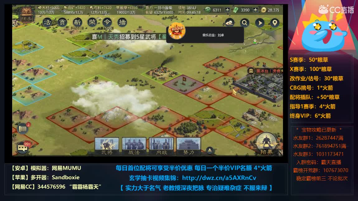 聊聊明日X781以及周边区 第8段