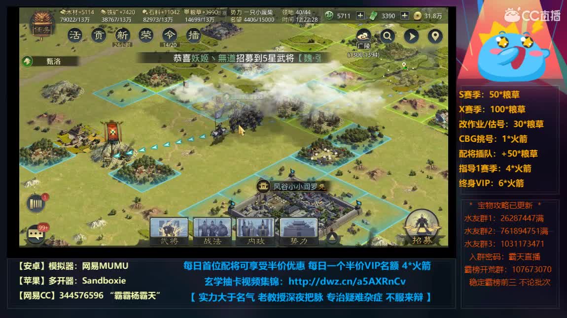 聊聊明日X781以及周边区 第9段