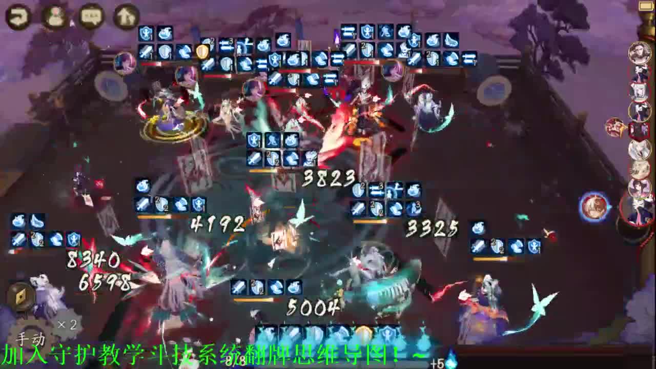 ban清姬试阵容！~阴阳师斗技教学 第1段