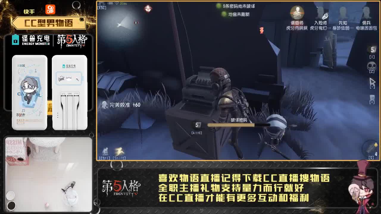 癫疯人皇物小语 第1段