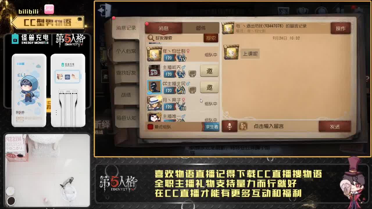 癫疯人皇物小语 第2段